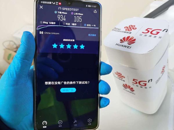 聯(lián)通5G技術人員為遠程會診進行網絡測速
